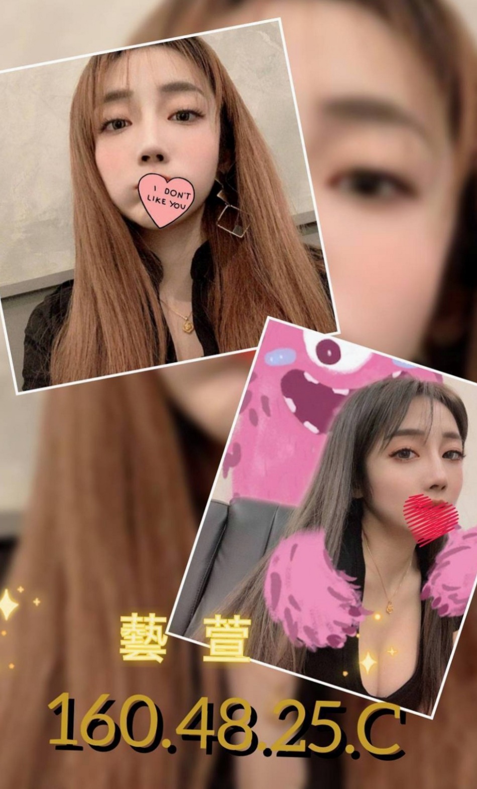 🌸大社一夜情 佩妮🌸見習護士